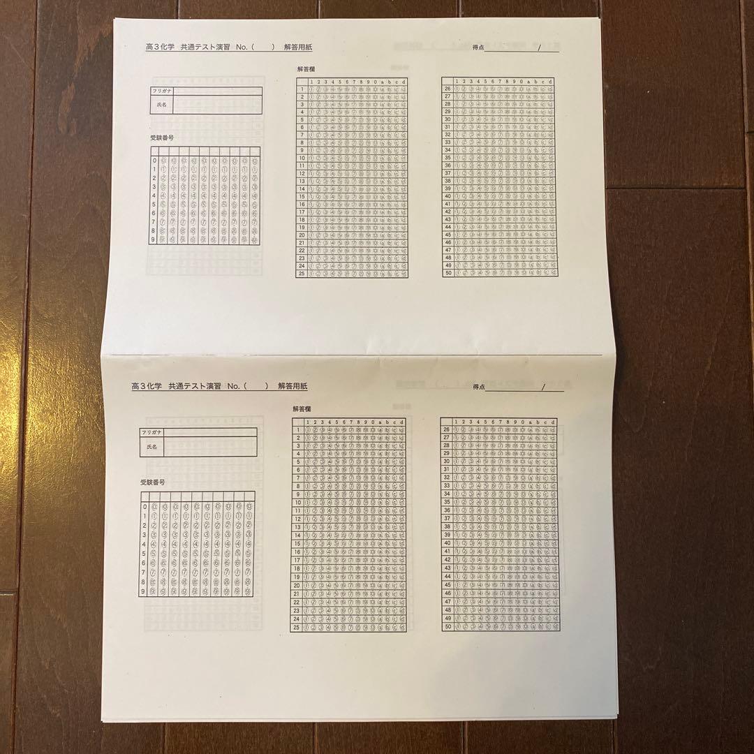 鉄緑会　化学　受験講座　A帯　大阪校　最新版