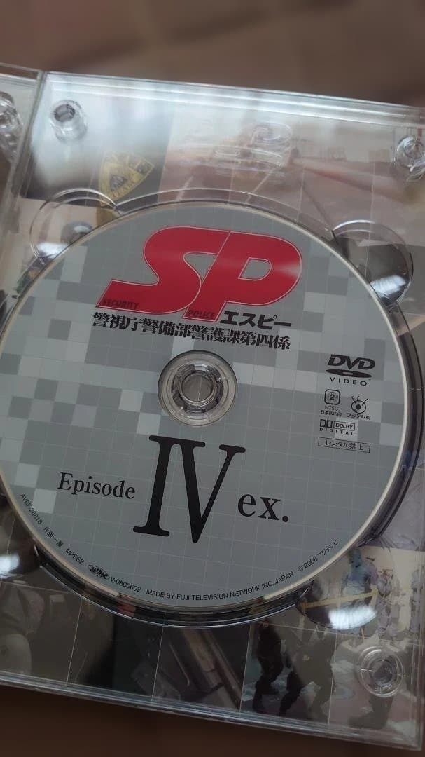 SP エスピー 警視庁警備部警護課第四係　DVD7枚組ボックス