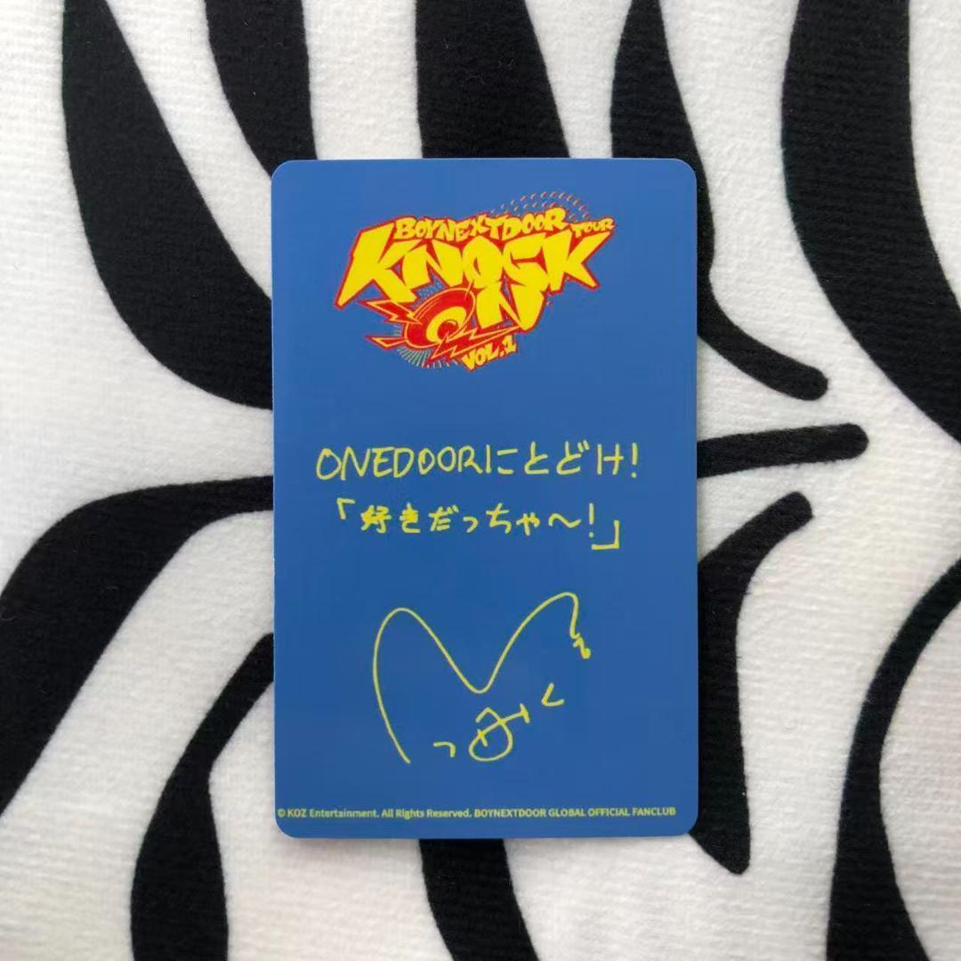 BOYNEXTDOOR 宮城 仙台公演 FC 会場限定 トレカ ジェヒョン