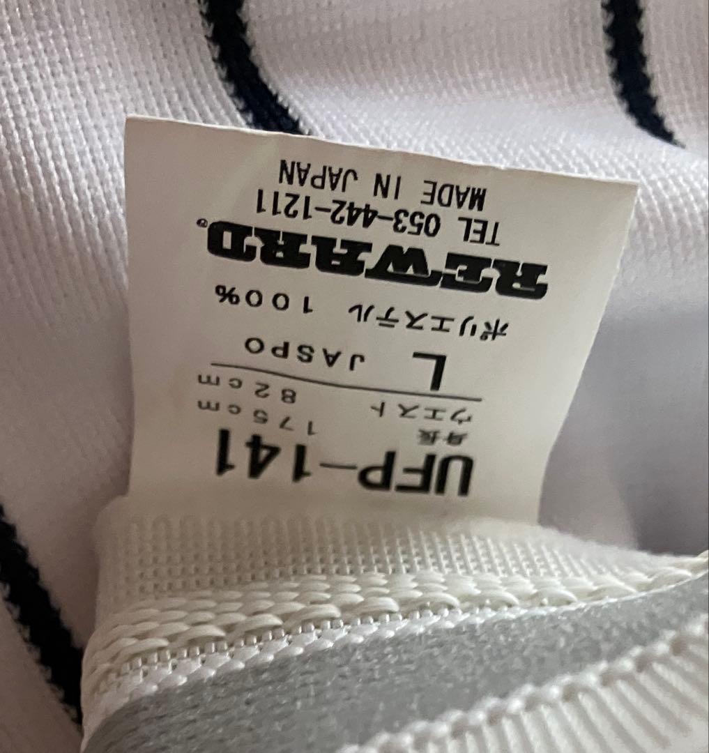 レア Reward 高校 野球部 ユニフォーム 試合用 上下 大学　社会人