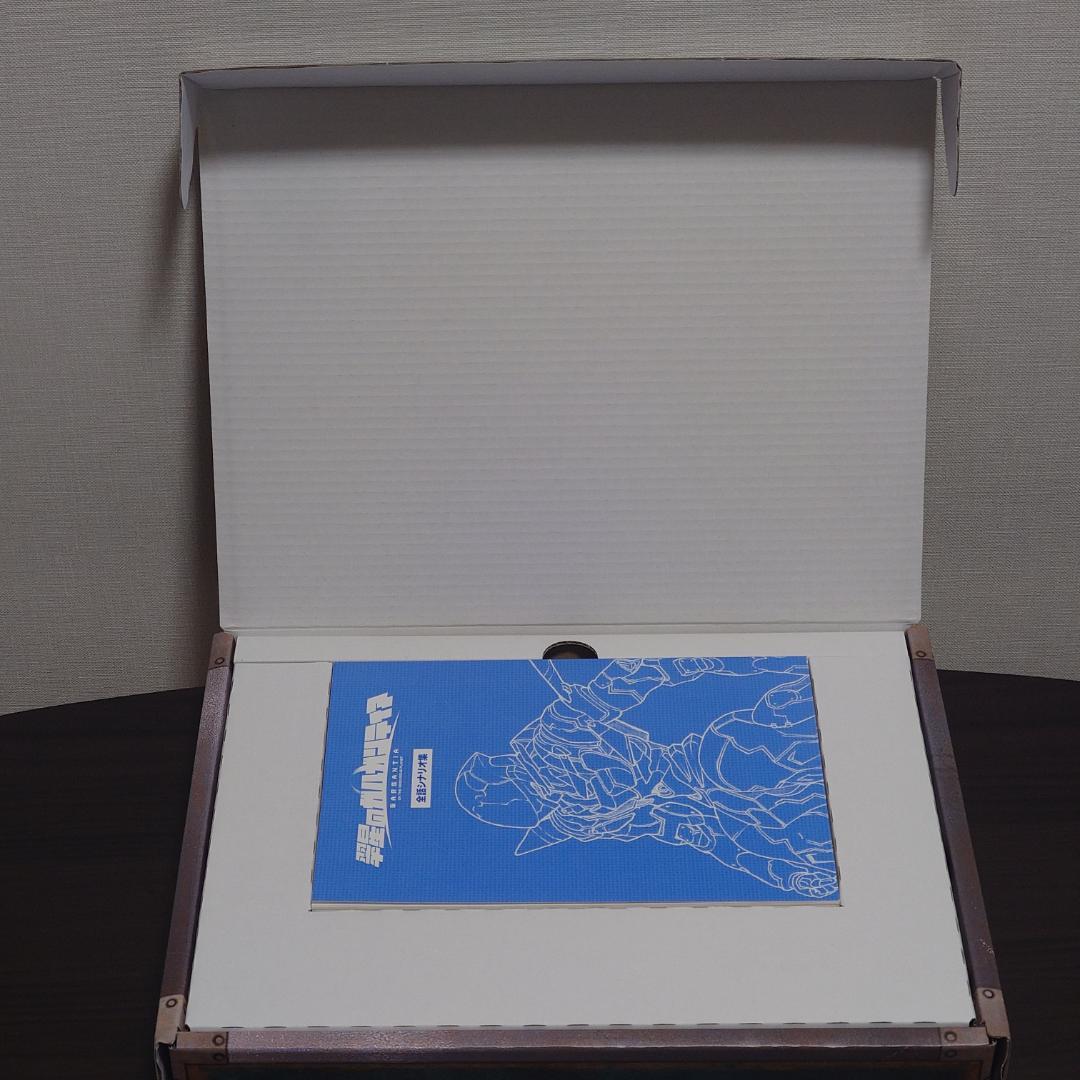 翠星のガルガンティア PROGRESS FILES (設定資料集)