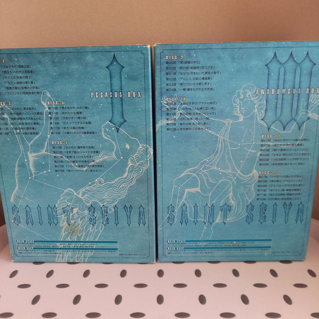 聖闘士星矢　DVDBOX　1 3