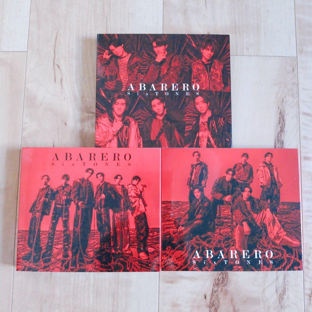 SixTONES アルバム・シングル 3形態まとめ売り
