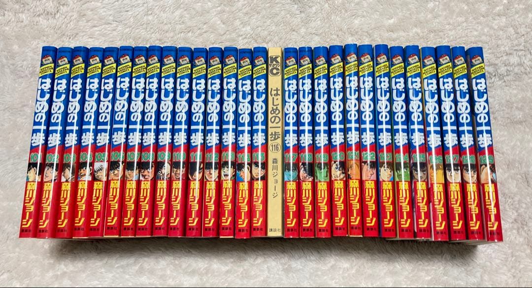 大人気ボクシング漫画【はじめの一歩 】１〜１２９巻 セット　早い者勝ち✨