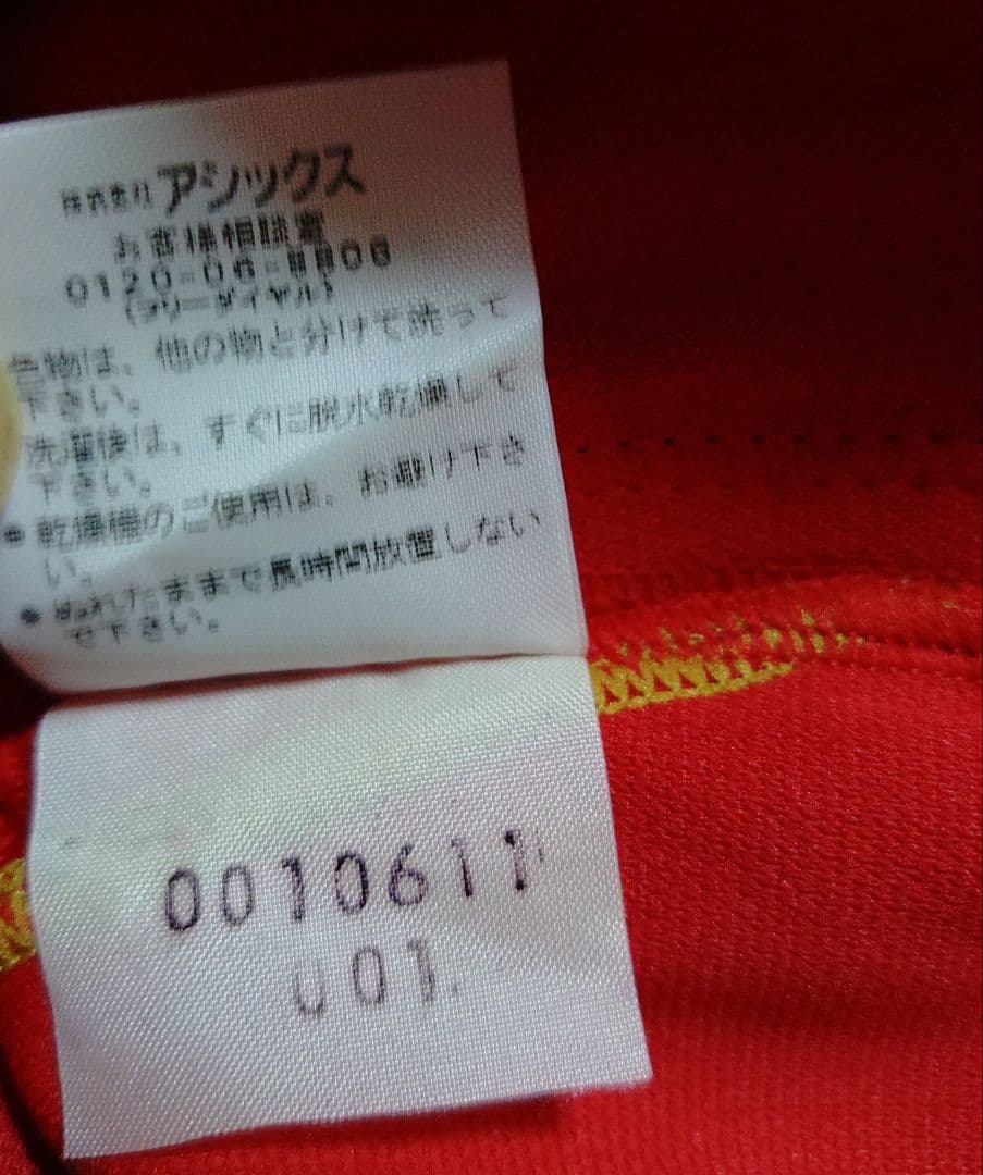 世界陸上日本代表チームジャージ