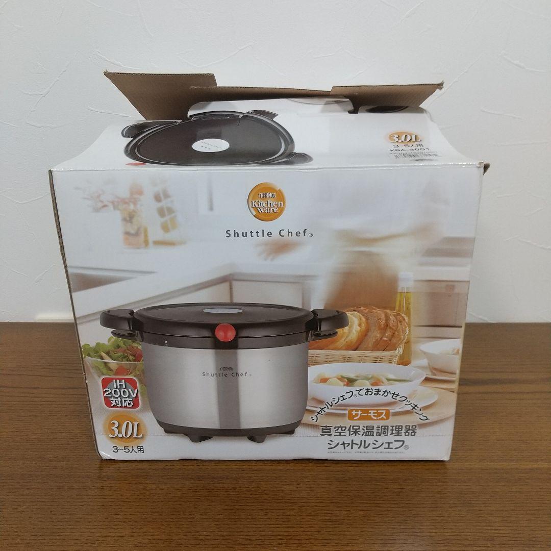真空保温調理器　シャトルシェフ　KBA-3001　3.0L　サーモス