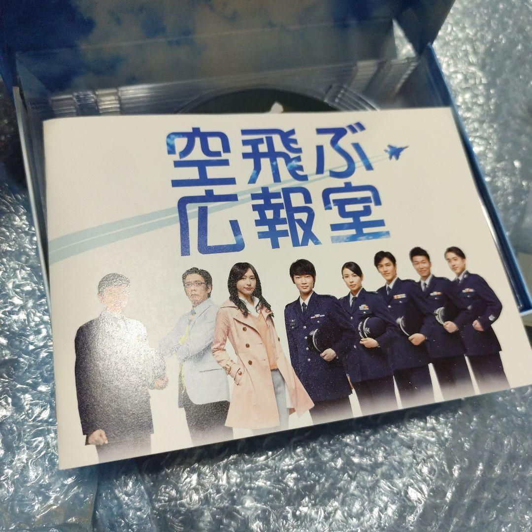 空飛ぶ広報室 Blu-ray BOX〈7枚組〉