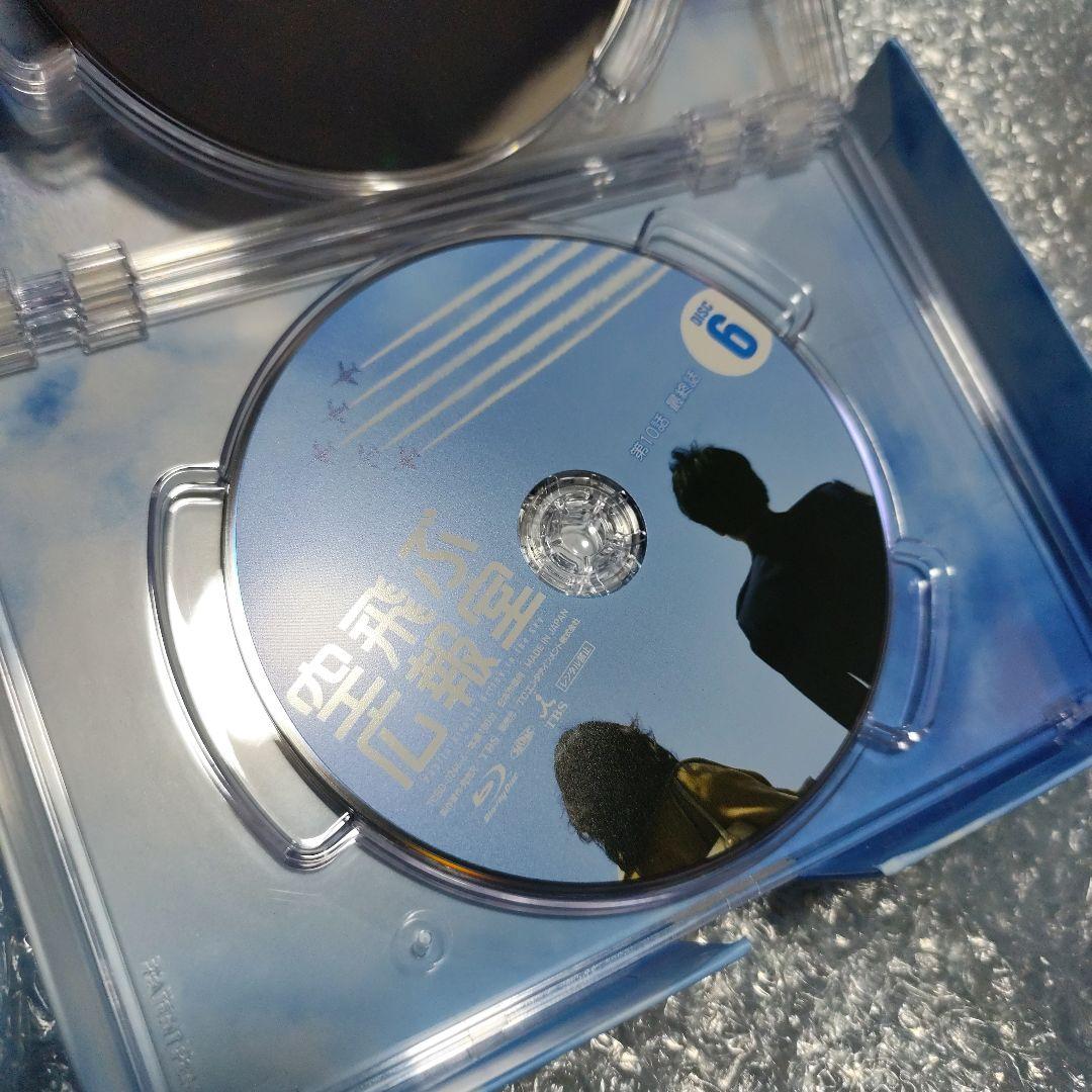 空飛ぶ広報室 Blu-ray BOX〈7枚組〉