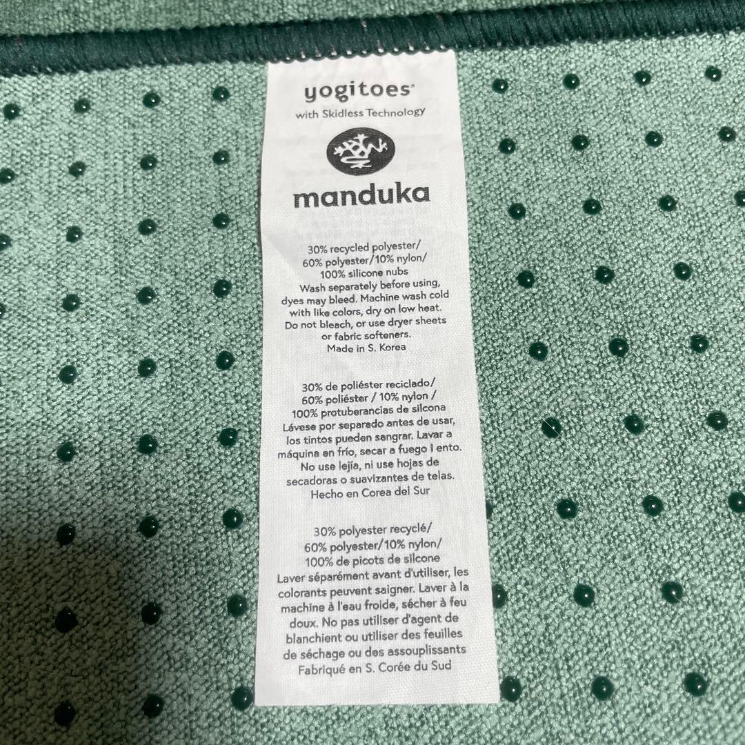 マンドゥカ　ヨガラグ