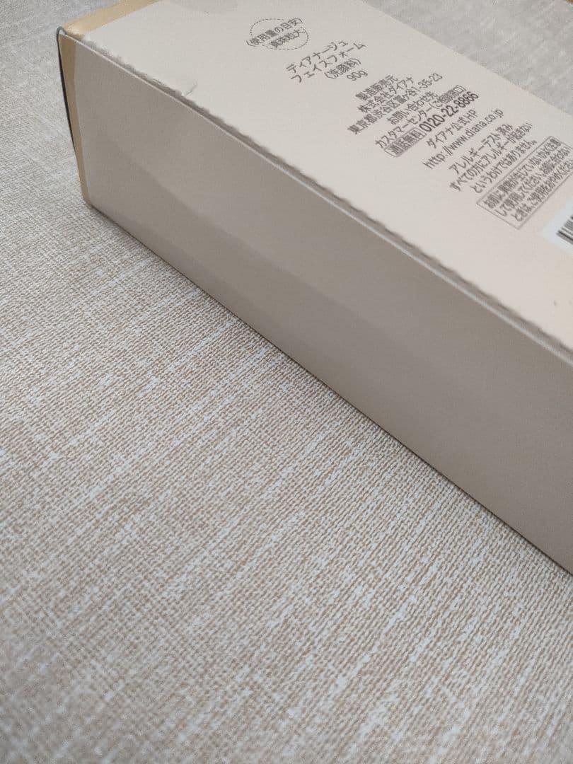 【ダイアナ 未使用】 ケキュア クレンジング＆洗顔2点 正規品13,200円相当