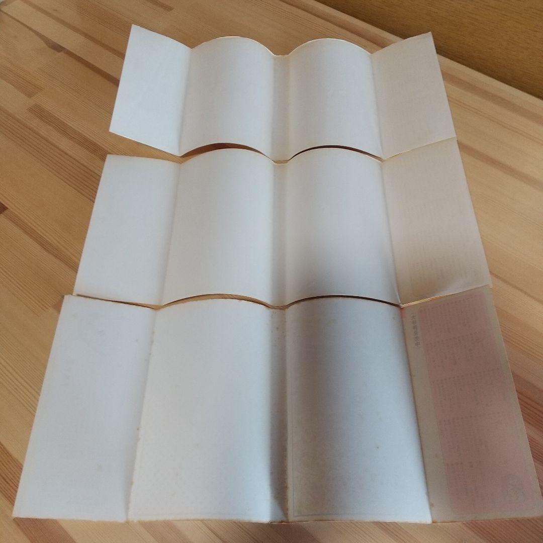 キャンディキャンディ　全巻初版　奇跡の神セット