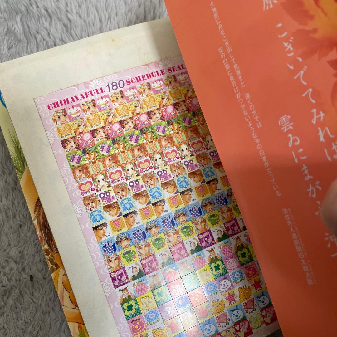 ちはやふる　全巻セット1-50