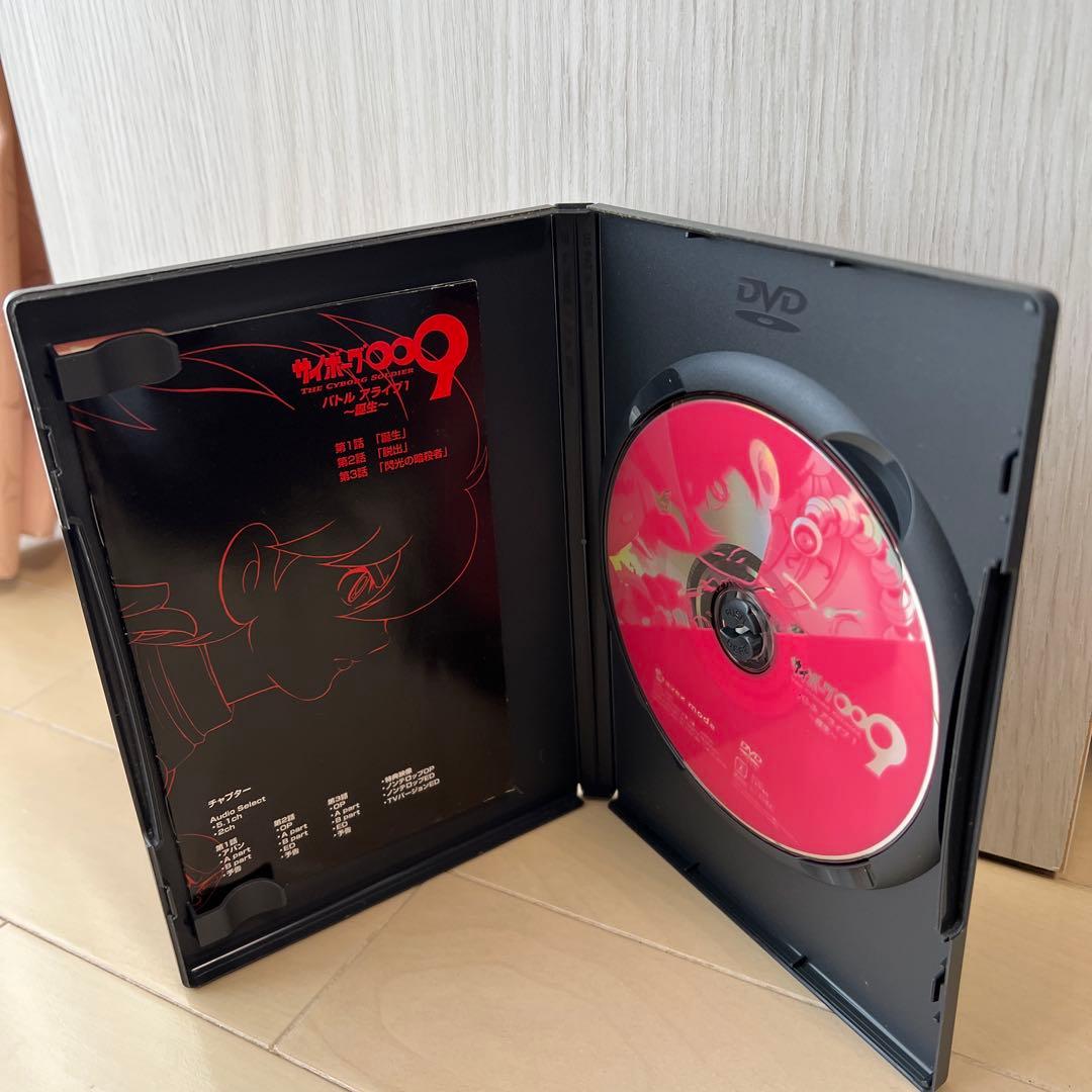 平成サイボーグ009 DVD2枚セット
