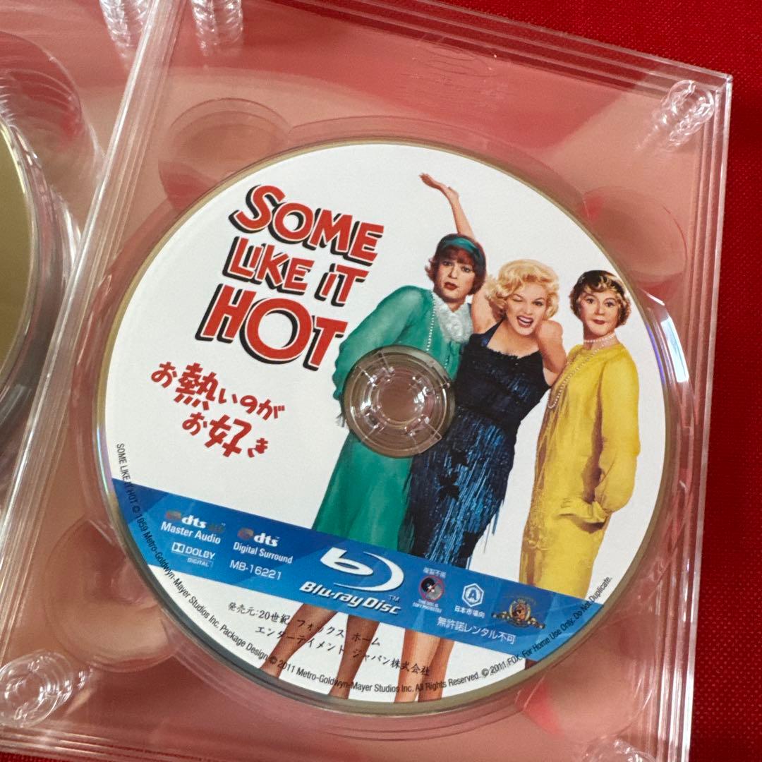 マリリン・モンロー マリリン・ザ・プレミアム・ブルーレイ・コレクション