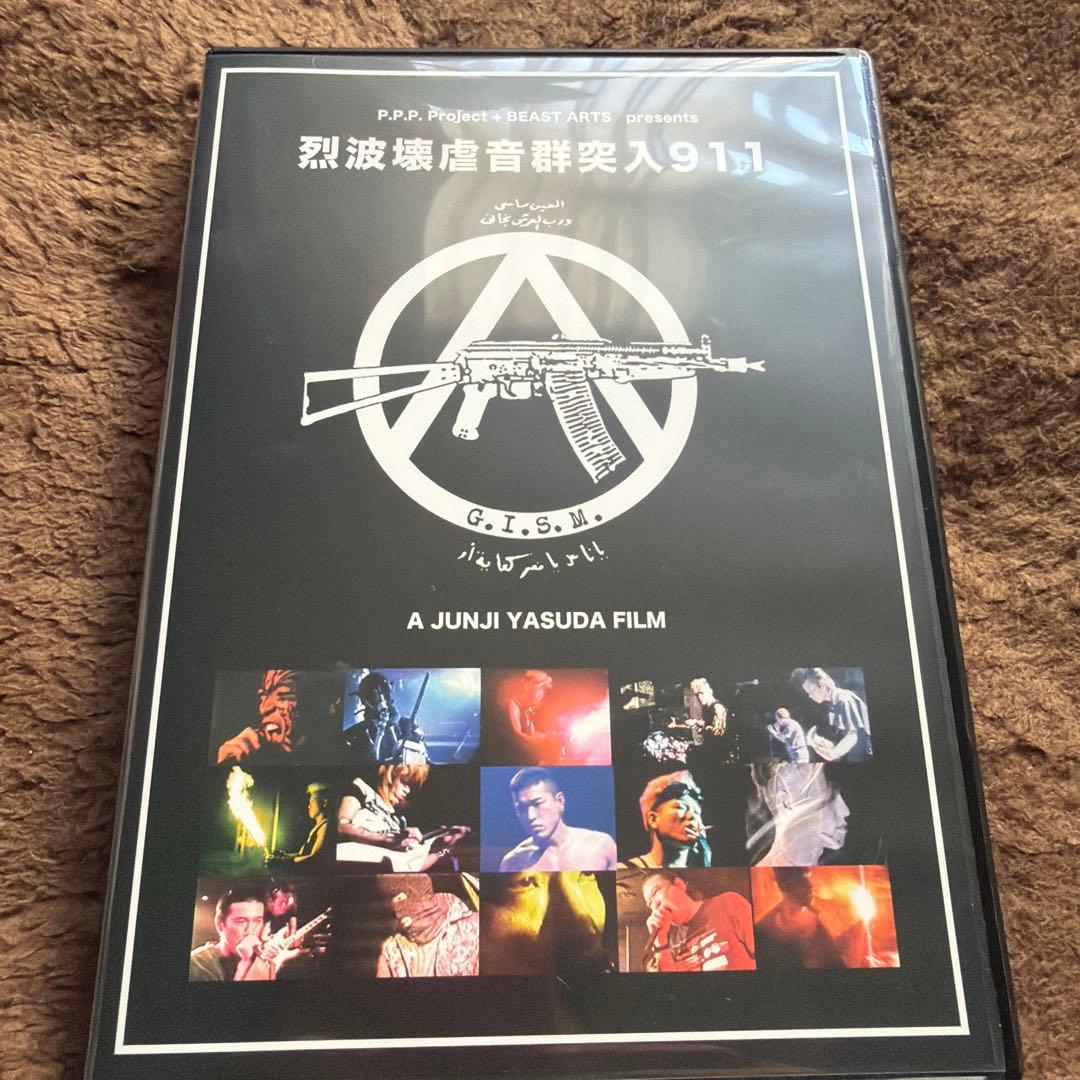 G.I.S.M. DVD 烈波壊虐音群突入911 ギズム GISM