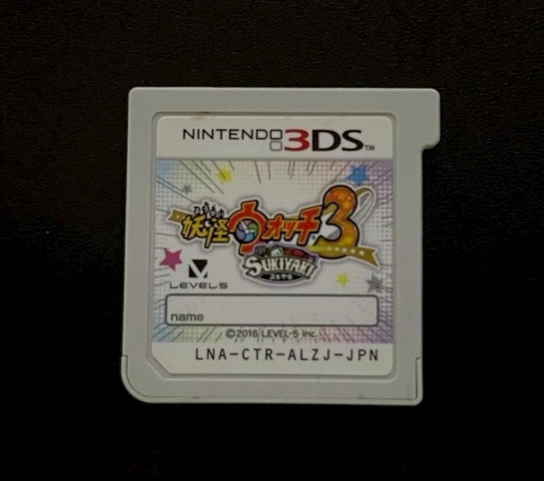 妖怪ウォッチ３スキヤキ　最強データ