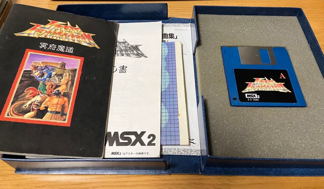 MSX2+ MSX2 ソフトセット　カセット　フロッピーディスク