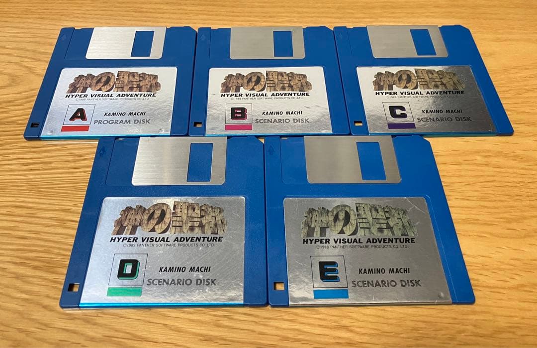 MSX2+ MSX2 ソフトセット　カセット　フロッピーディスク