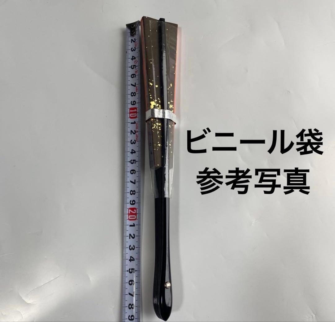 (995)舞扇　3本セット　金　白　黒　かすみ