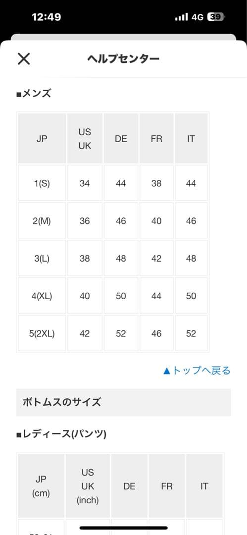 SCHOTTビンテージ B-6 TYPE シープスキンジャケット