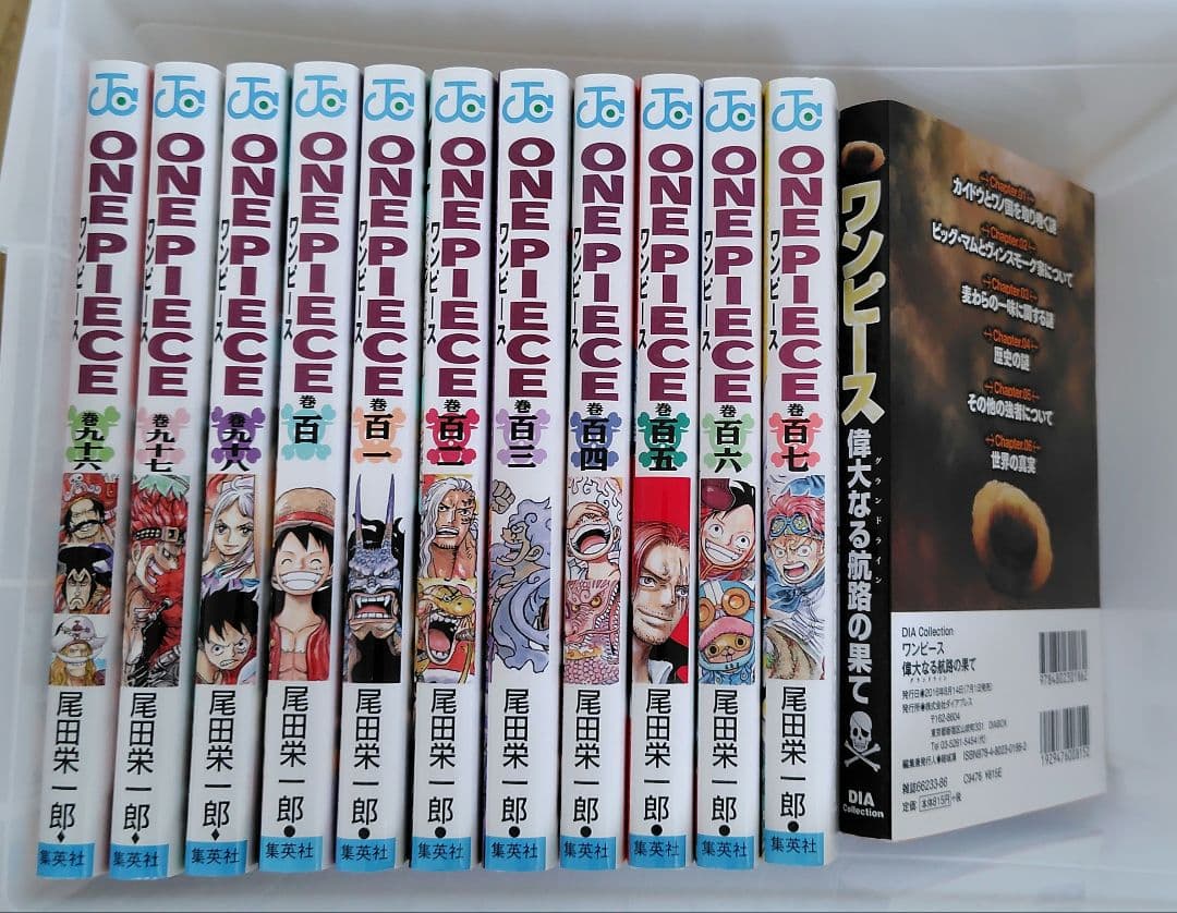 ワンピース ONE PIECE 1〜107巻