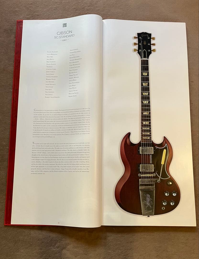 実物大　伝説のギター写真集 \"FOXY LADY PROJECT\" (仏)