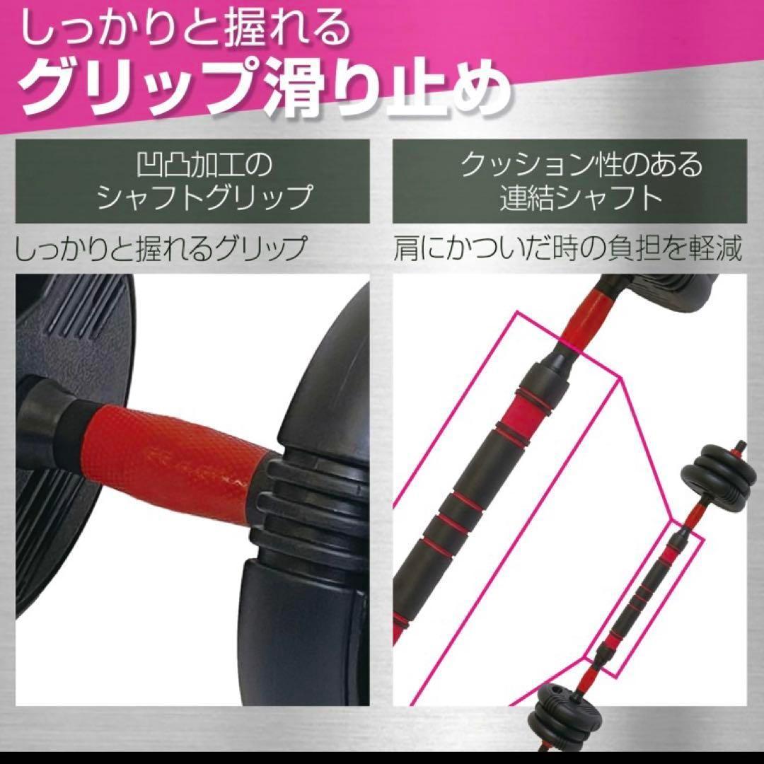 可変式ダンベル 4WAY 40kg 20kg×2セット 筋トレ◯