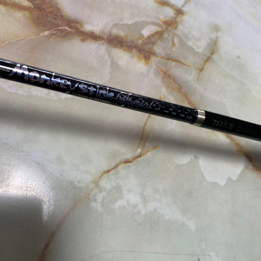 餌木猿　モンキースティックスペシャル　711乱撃