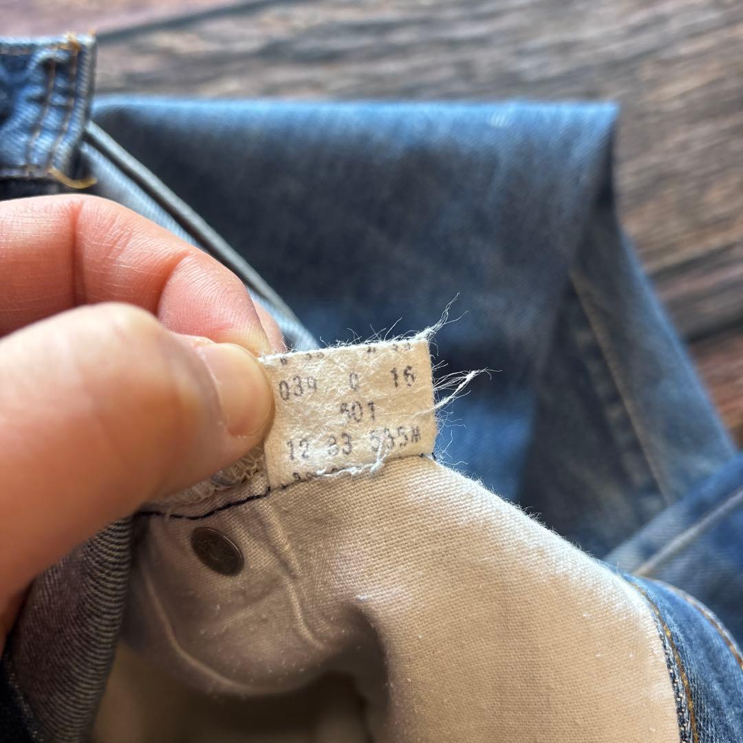 LEVI’S / 80's 501 selvedge denim pants