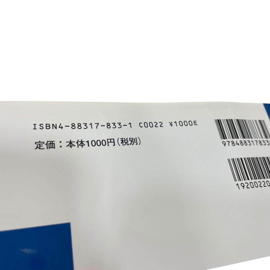 新紀元社 オスプレイ・メンアットアームズ・シリーズ 32冊セット売り