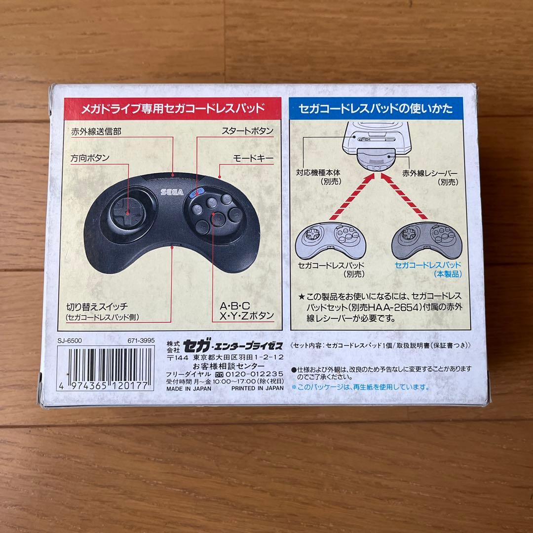 【未使用】SEGA コードレスパッド　SJ-6500 メガドライブ