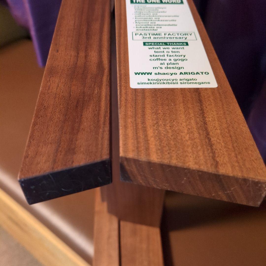 パスタイムファクトリー ステップ ラダー　step ladder　脚立