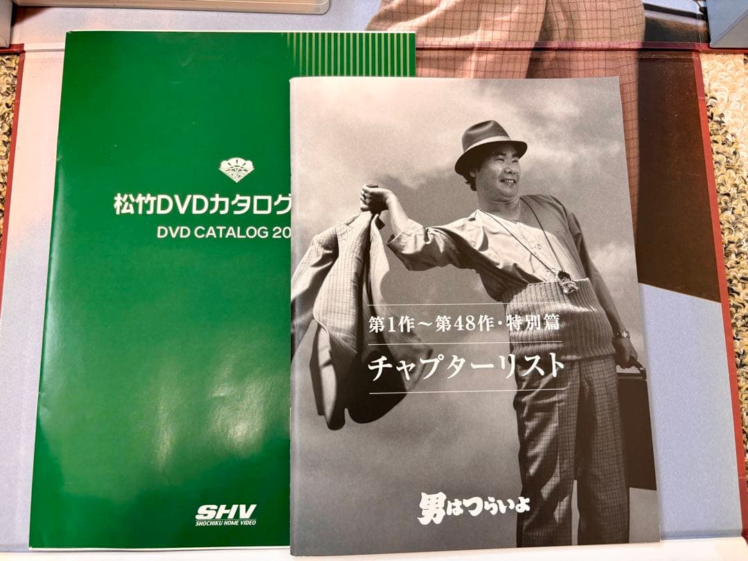 ⭐️男はつらいよ DVDボックス +特典付⭐️ 【24h内発送】❗️