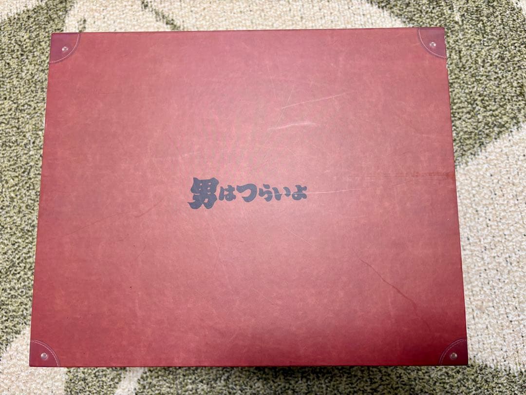 ⭐️男はつらいよ DVDボックス +特典付⭐️ 【24h内発送】❗️