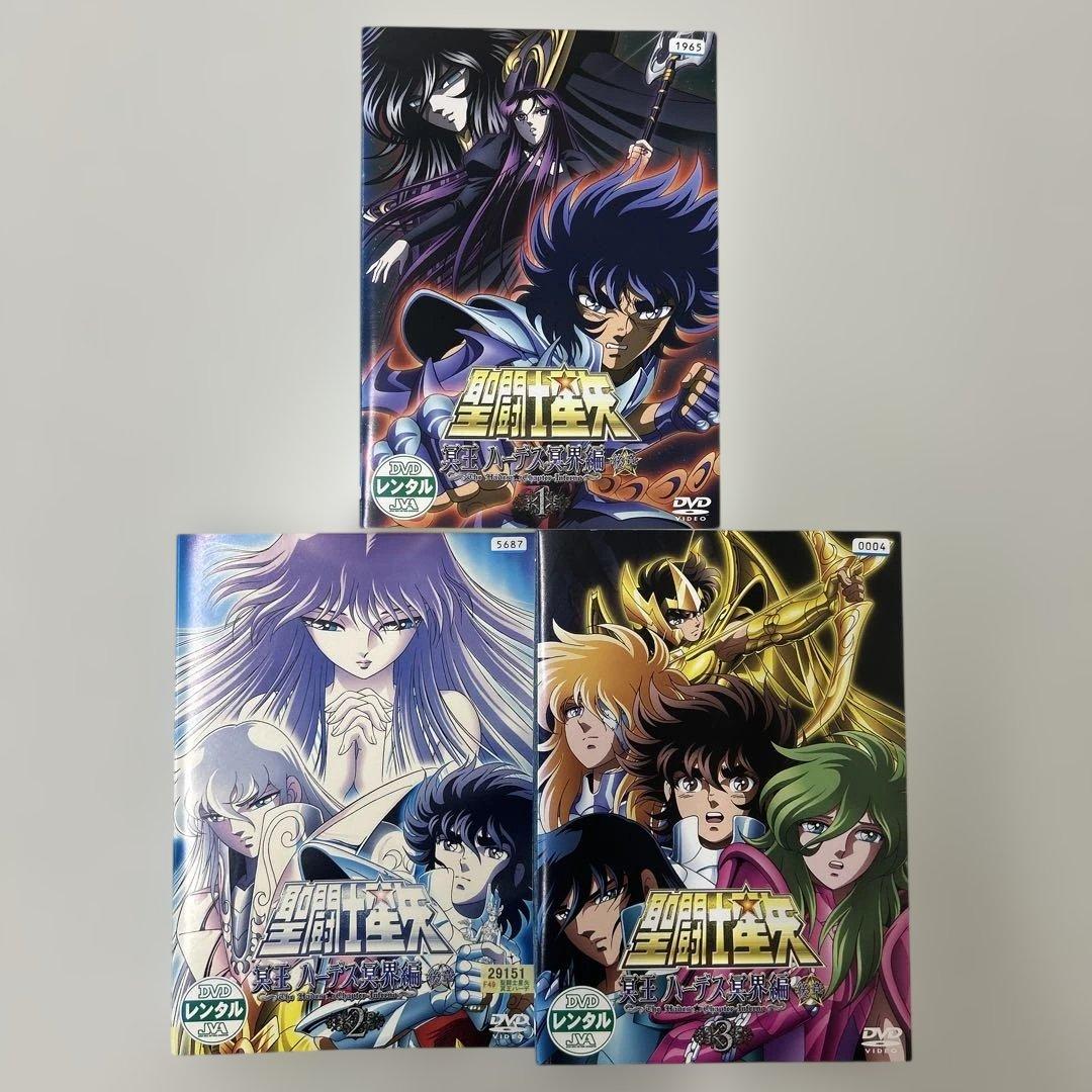 聖闘士星矢　冥王ハーデス編　4作品　DVD 全16巻　全巻セット　レンタル落ち