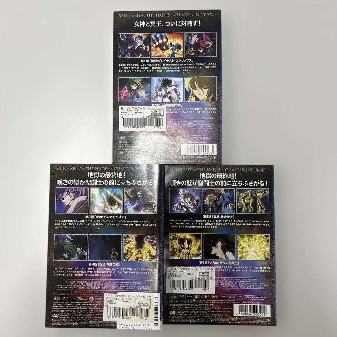 聖闘士星矢　冥王ハーデス編　4作品　DVD 全16巻　全巻セット　レンタル落ち