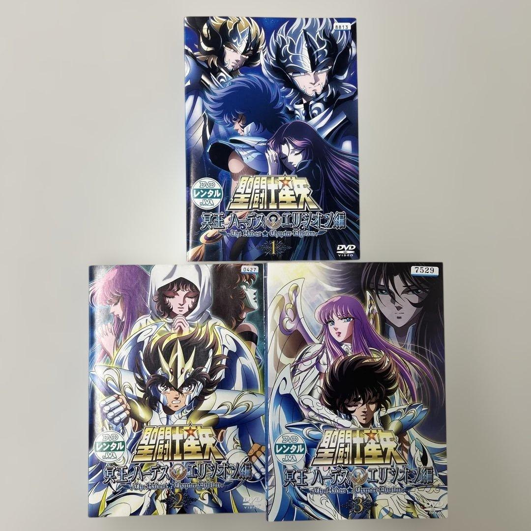 聖闘士星矢　冥王ハーデス編　4作品　DVD 全16巻　全巻セット　レンタル落ち