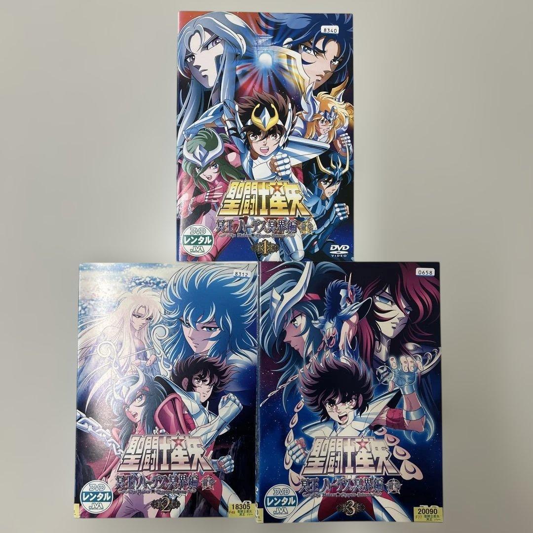 聖闘士星矢　冥王ハーデス編　4作品　DVD 全16巻　全巻セット　レンタル落ち