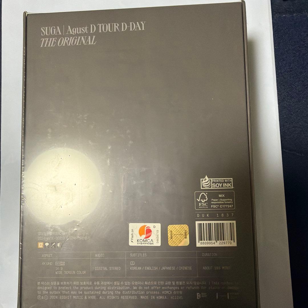 SUGA Agust D TOUR D DAY DVD未開封