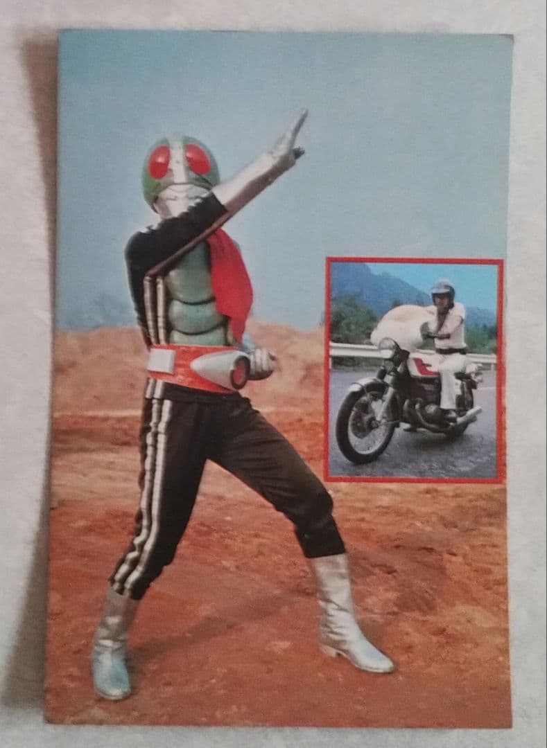 昭和レトロ　WONDER CARD 仮面ライダー第2集