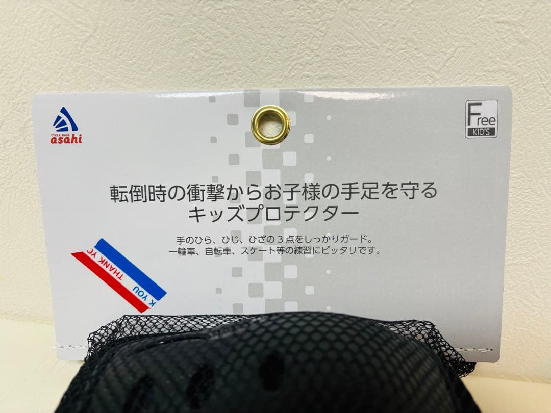 ストライダー 12 スポーツ オレンジ / あさひ キッズプロテクター セット