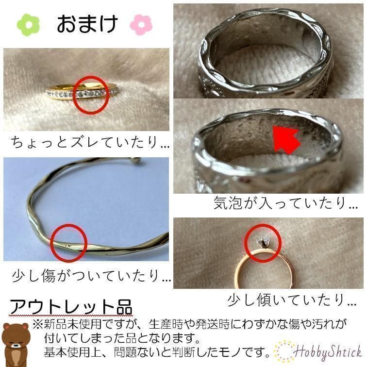 刻印入りのリングまとめ20個