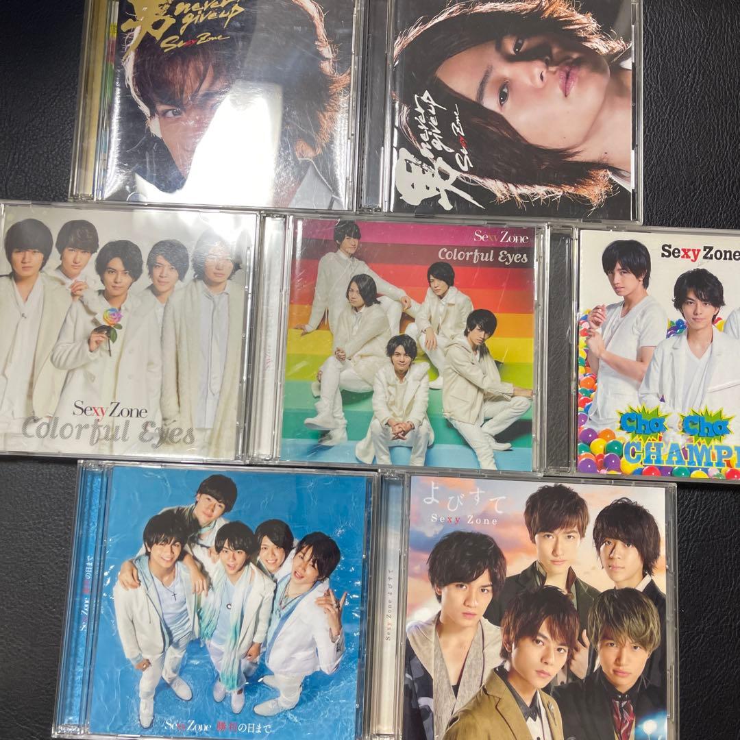 SexyZone timelesz シングル アルバム　まとめ売り