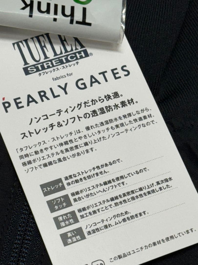 パーリーゲイツ　ウインドブレーカー