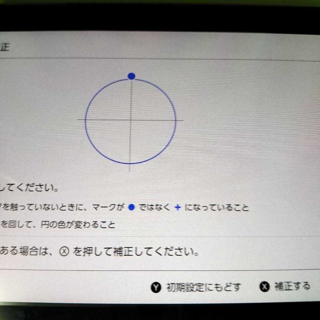 任天堂スイッチ本体XAJ 動作確認品　画面綺麗　整備清掃 Switch