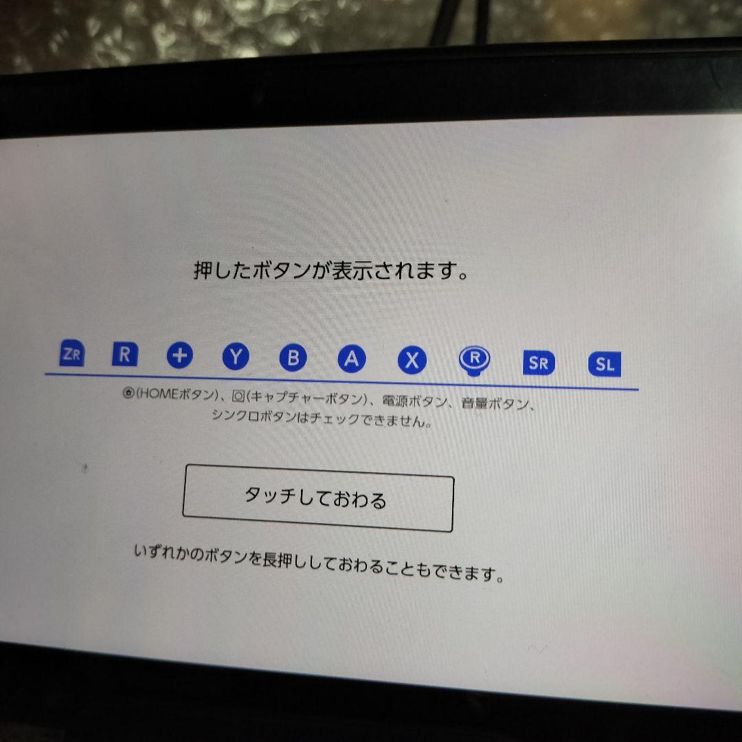 任天堂スイッチ本体XAJ 動作確認品　画面綺麗　整備清掃 Switch