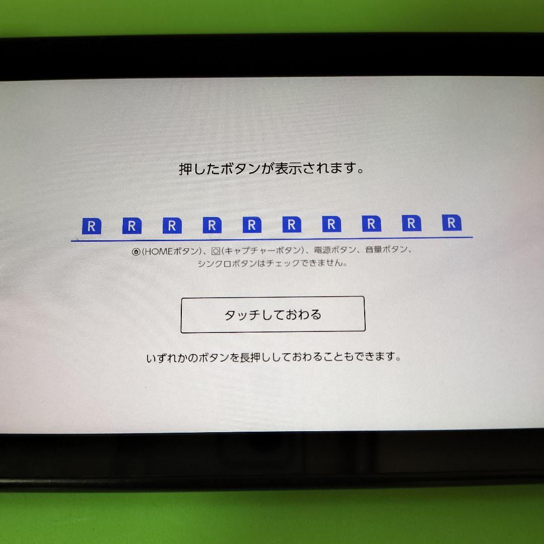 任天堂スイッチ本体XAJ 動作確認品　画面綺麗　整備清掃 Switch
