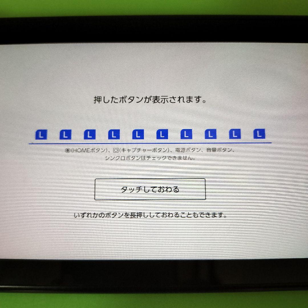 任天堂スイッチ本体XAJ 動作確認品　画面綺麗　整備清掃 Switch
