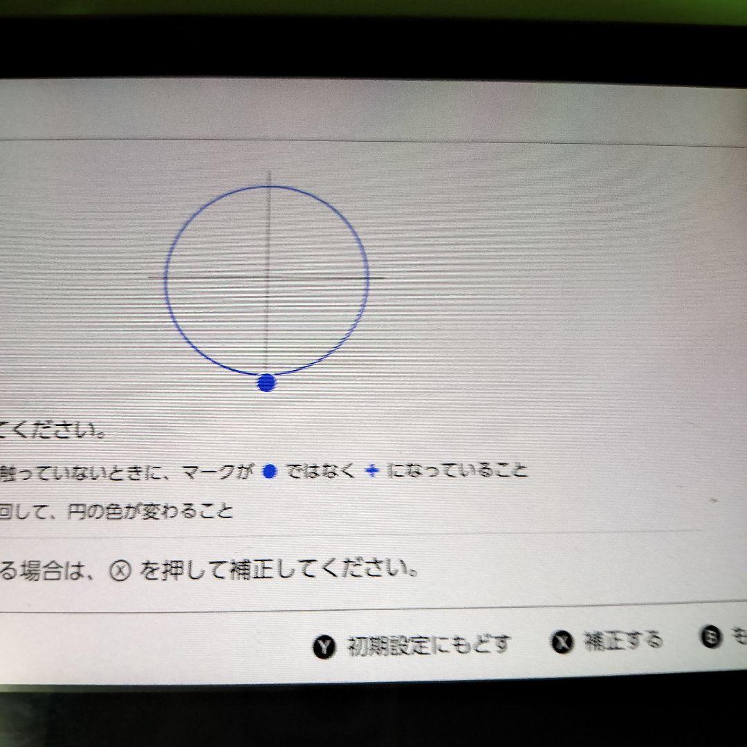 任天堂スイッチ本体XAJ 動作確認品　画面綺麗　整備清掃 Switch