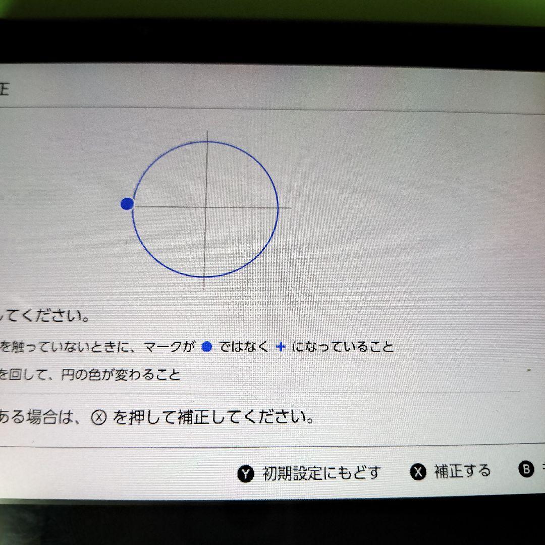 任天堂スイッチ本体XAJ 動作確認品　画面綺麗　整備清掃 Switch